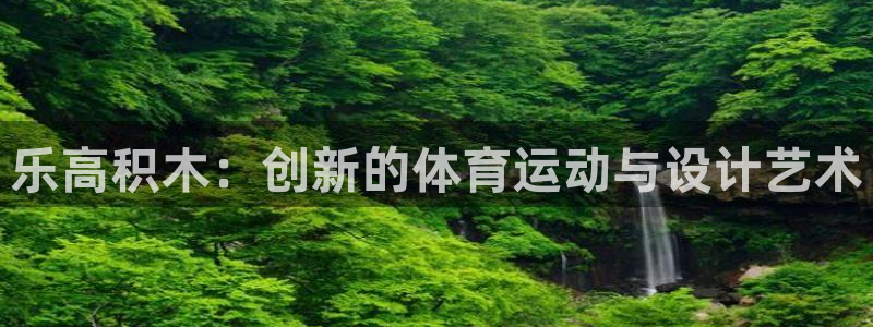 球速体育