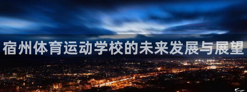 球速体育